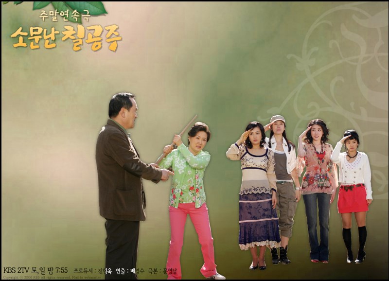 Famous Princesses - Những nàng công chúa nổi tiếng