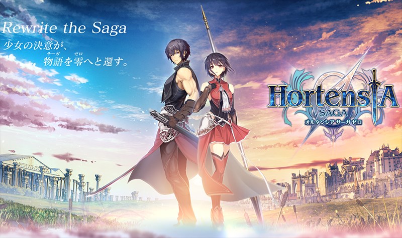 Hortensia Saga