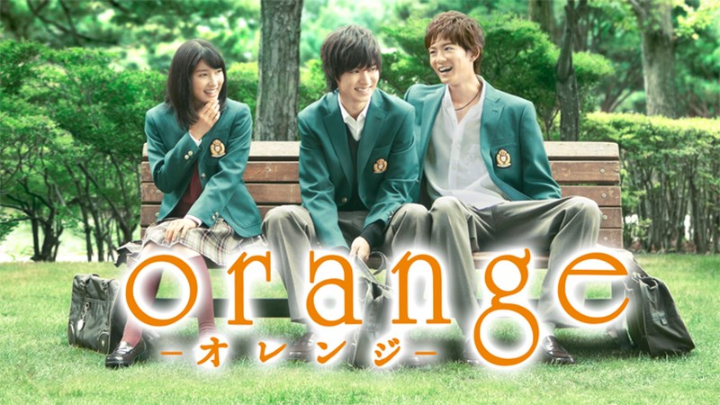 Orange