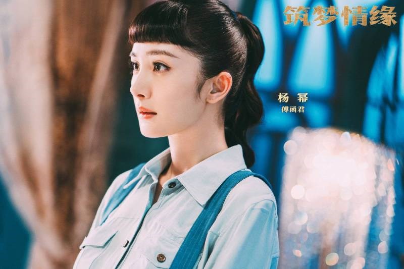 Phó Hàm Quân