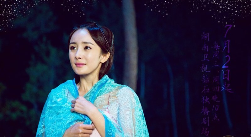 Tạo hình  xinh đẹp của Dương Mịch trong Cổ Kiếm Kỳ Đàm