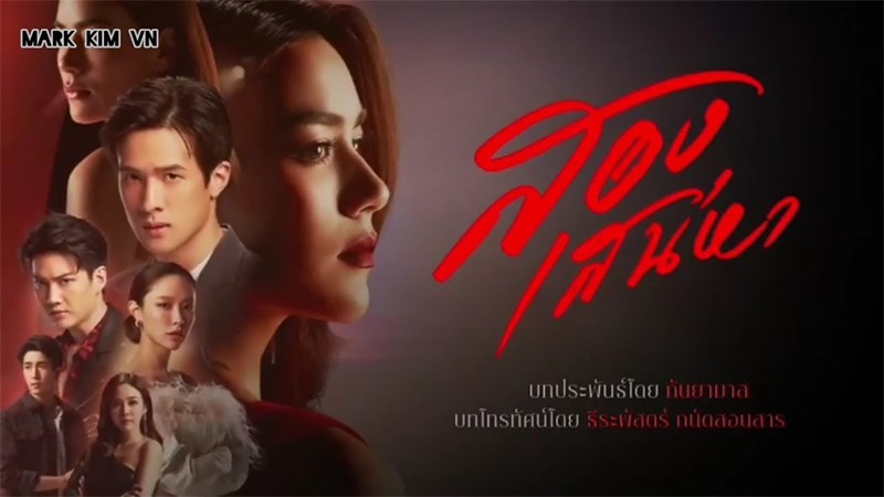 Song Sanaeha