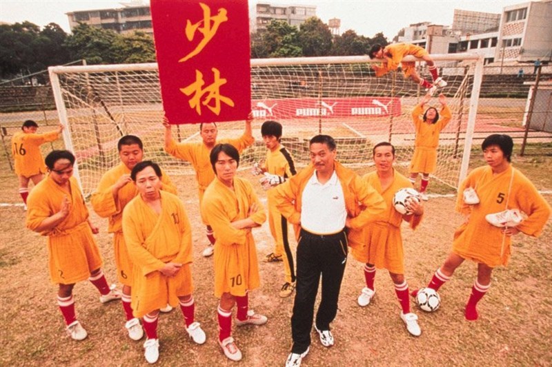 Đội bóng của Tinh