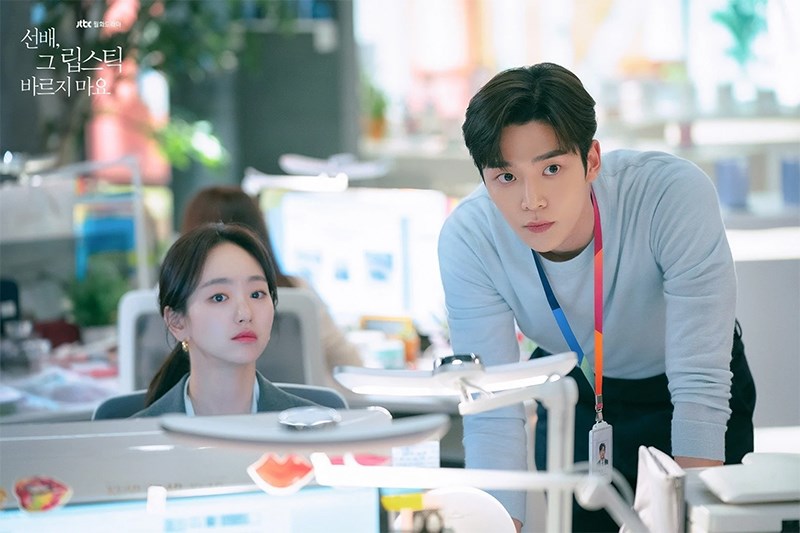 Song Yoon A và Chae Hyun Seung