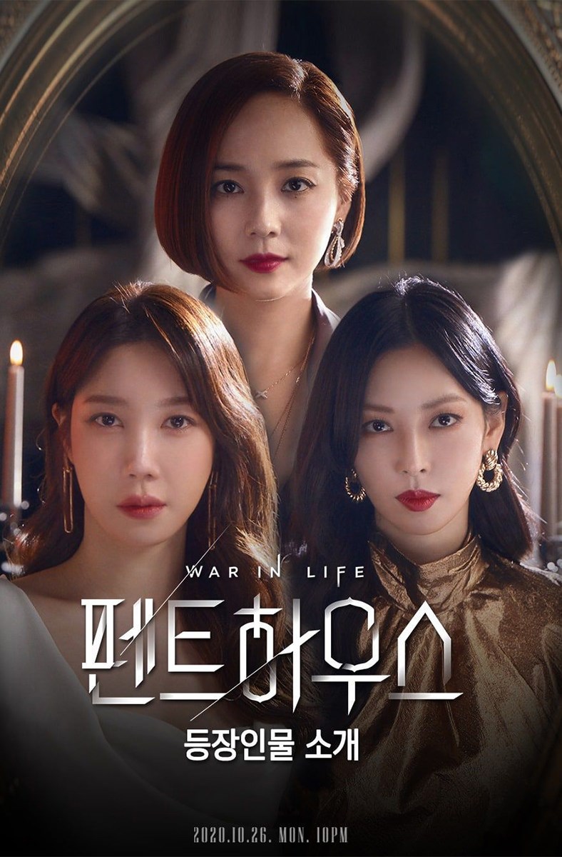 Shim Su-ryeon, Oh Yoon-hee và Cheon Seo-jin (từ trái qua)