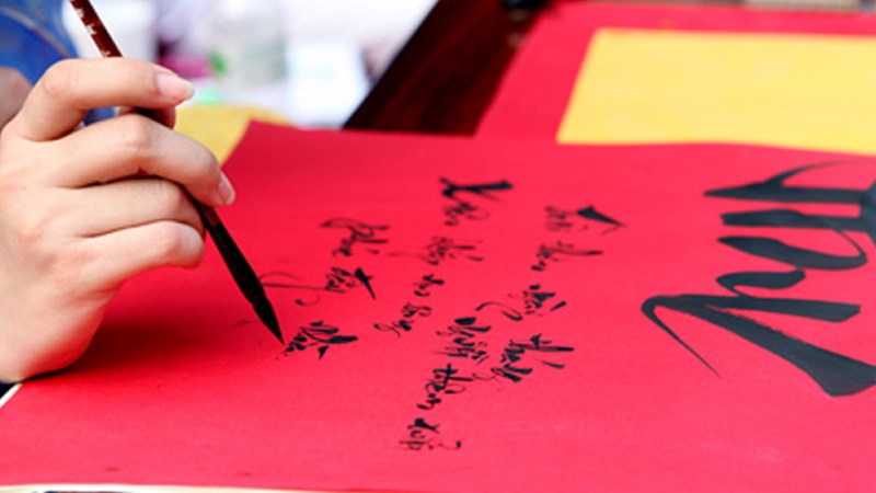 Khai bút đầu năm