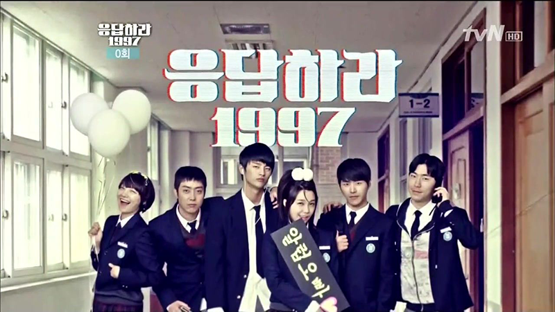Lời hồi đáp 1997 - Reply 1997 (2012)