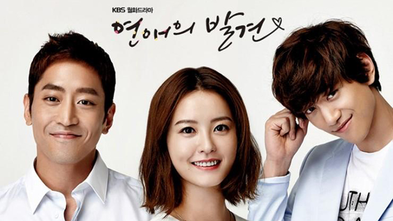 Tìm thấy tình yêu - Discovery of Love (2014)