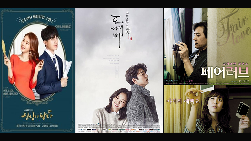 Top 5 của nữ diễn viên Yoo In Na