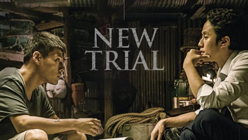 Tái thẩm (New Trial)