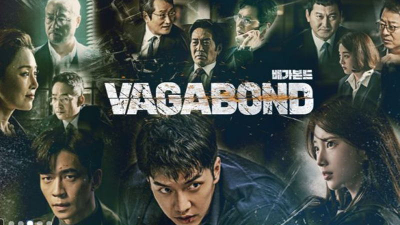 Lãng khách (Vagabond)