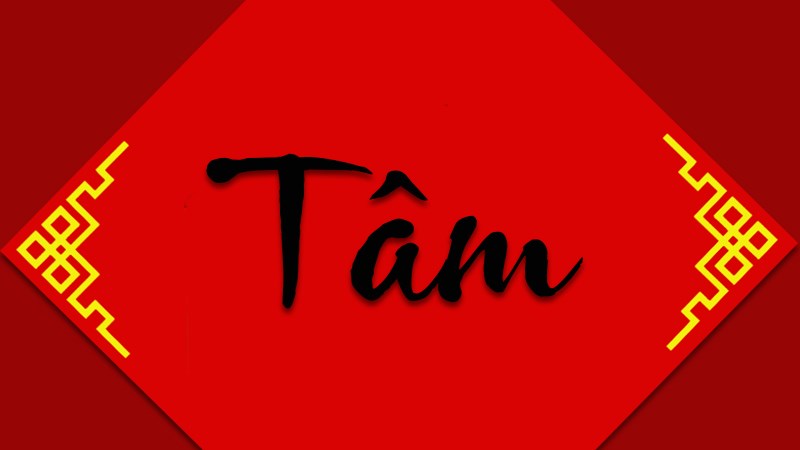 Chữ Tâm