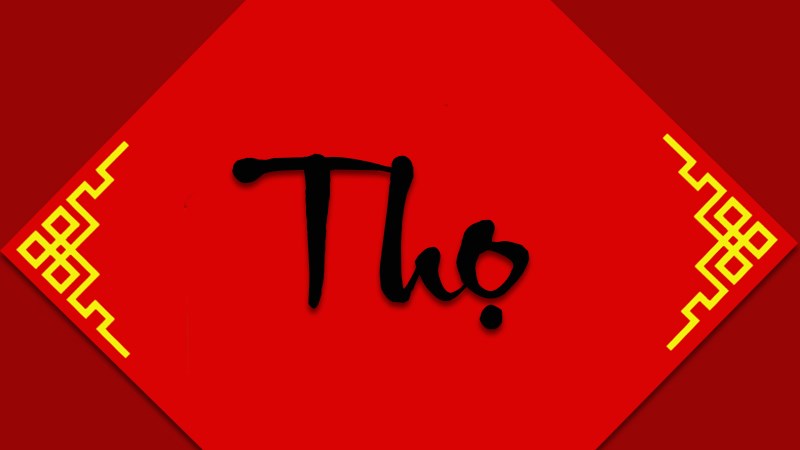 Chữ Thọ