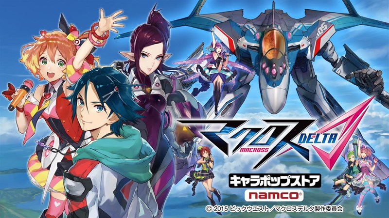 Macross Delta