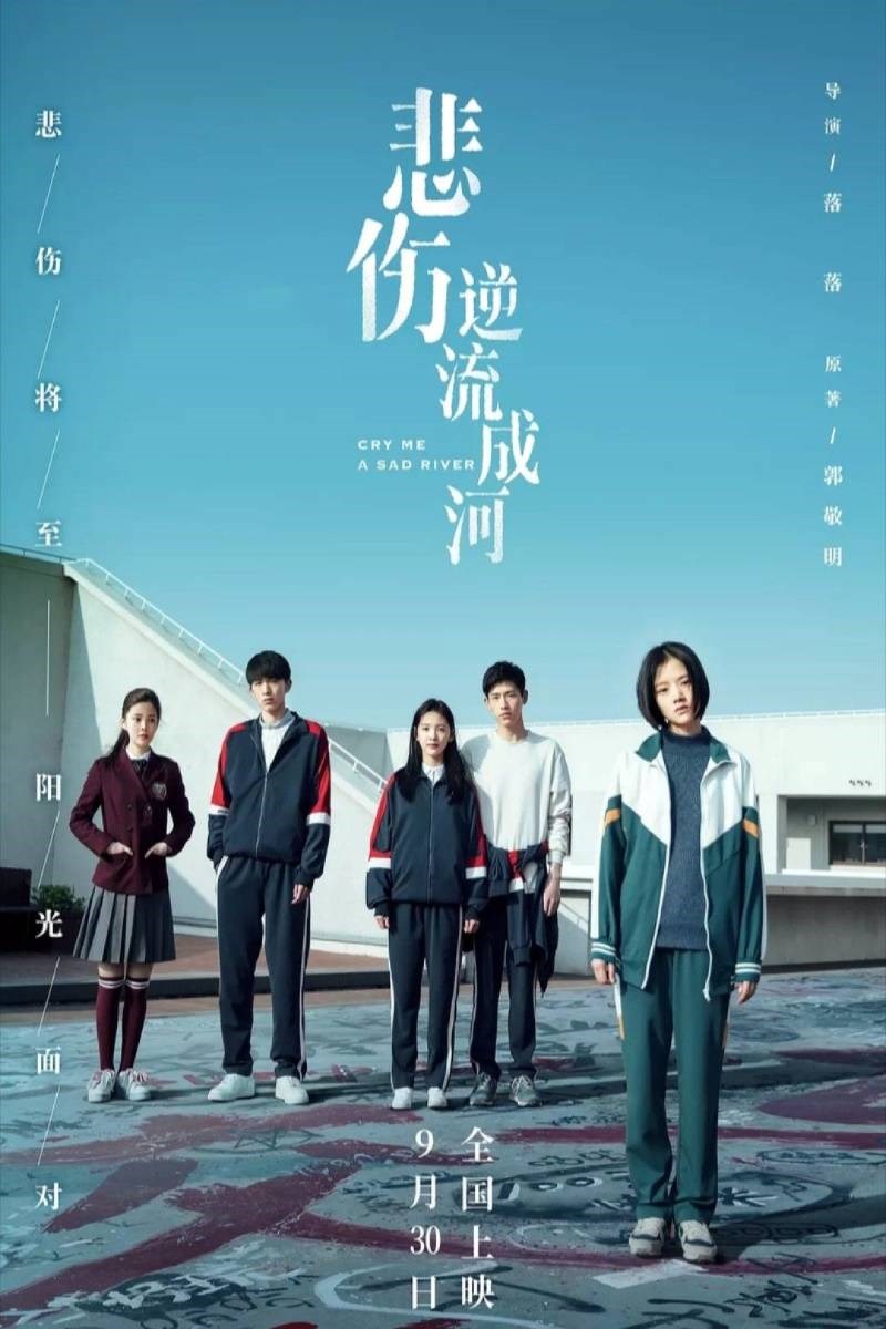 Poster của bộ phim Bi thương ngược thành dòng sông