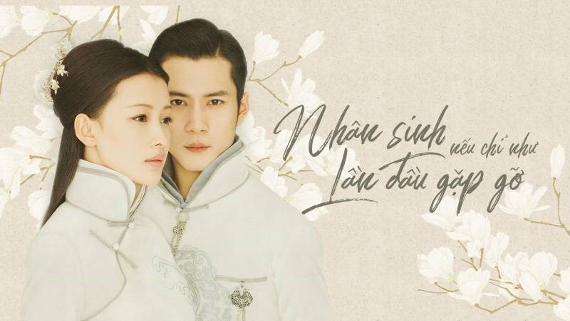 Poster phim Nhân sinh nếu như lần đầu gặp nhau