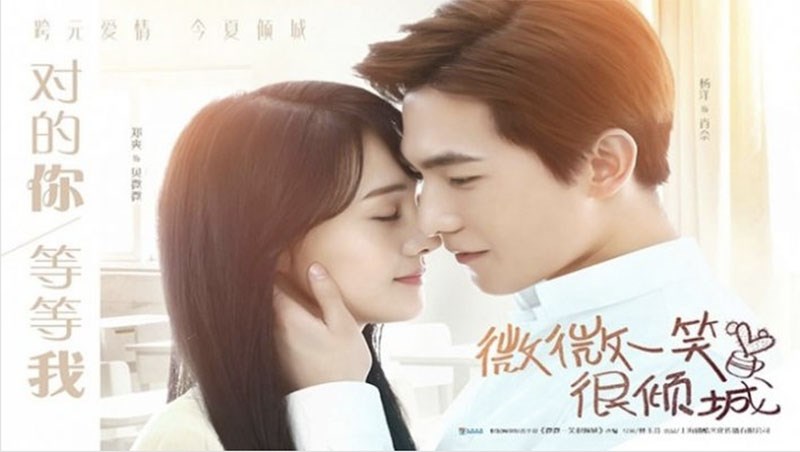Yêu em từ cái nhìn đầu tiên