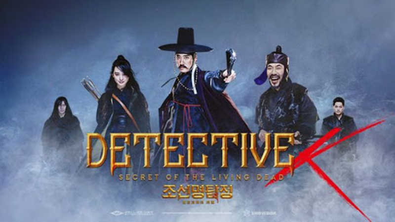 Thám tử K: Ma cà rồng báo thù - Detective K: Secret of The Living Dead (2018)