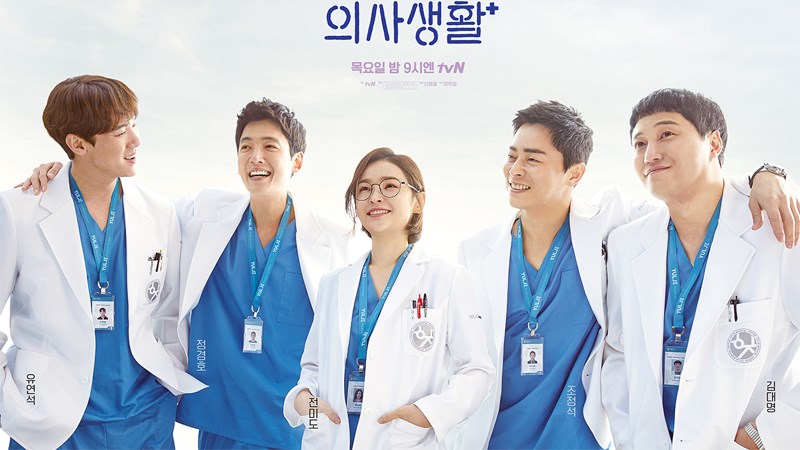 Poster bộ phim Những Bác Sĩ Tài Hoa