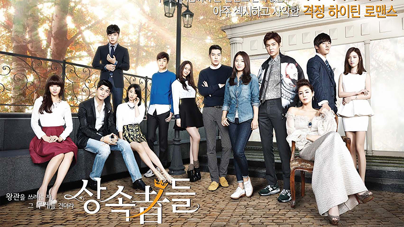 Những người thừa kế - Heirs (2013)