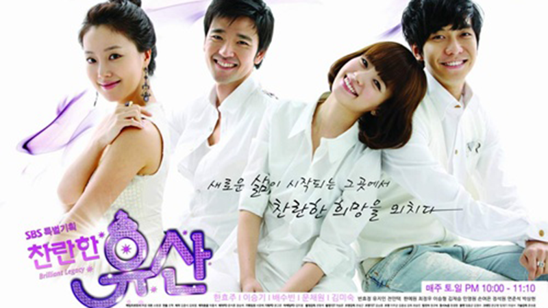 Người thừa kế sáng giá - Shining Inheritance (2009)