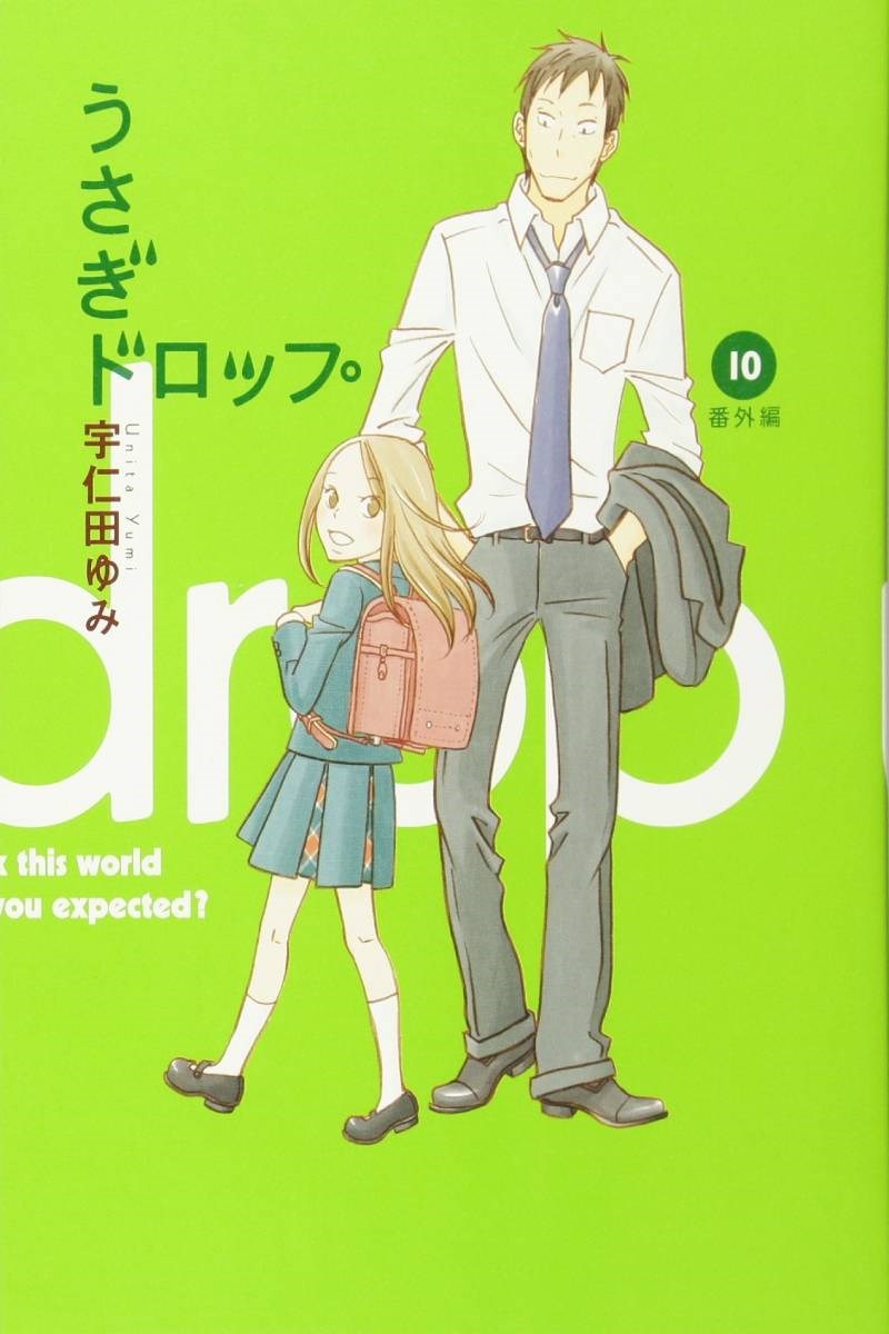 Poster của bộ phim Usagi Drop