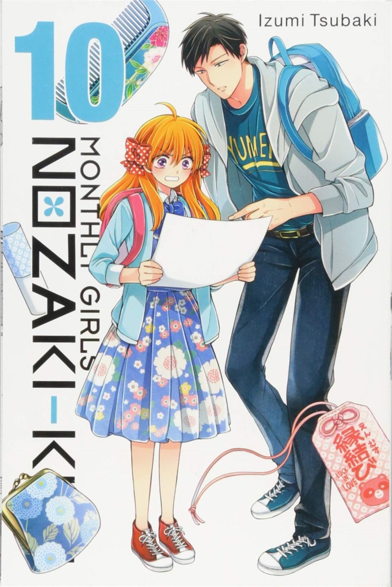 Monthly Girls’ Nozaki-kun 