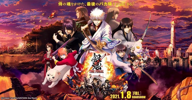 Gintama 