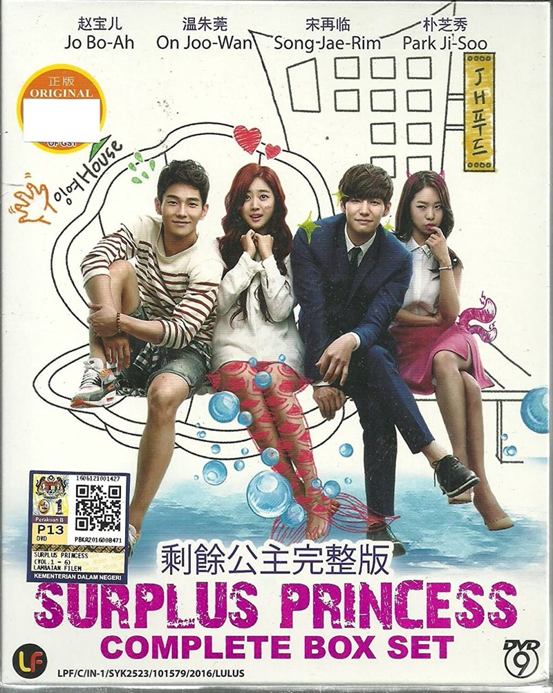 Poster phim Surplus Princess