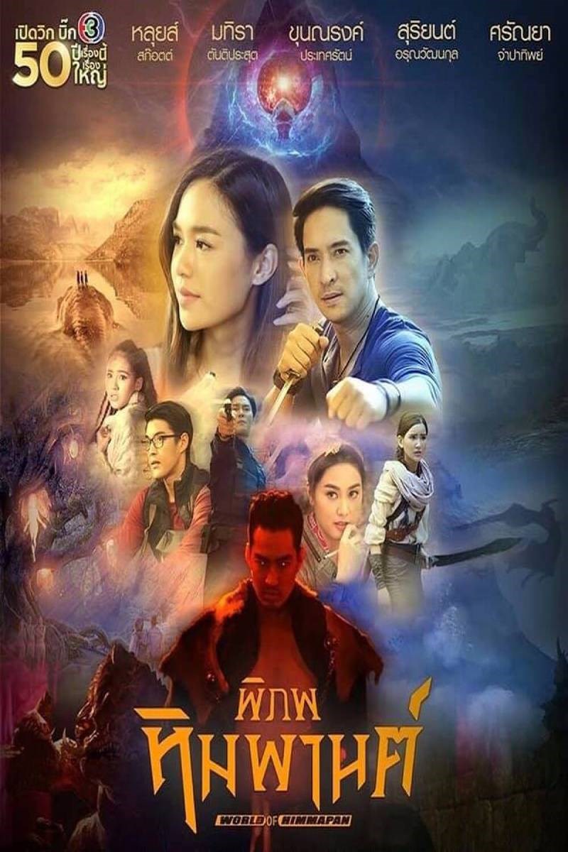 Poster của bộ phim Piphob Himmaparn - Bí ẩn vùng đất Himavanta