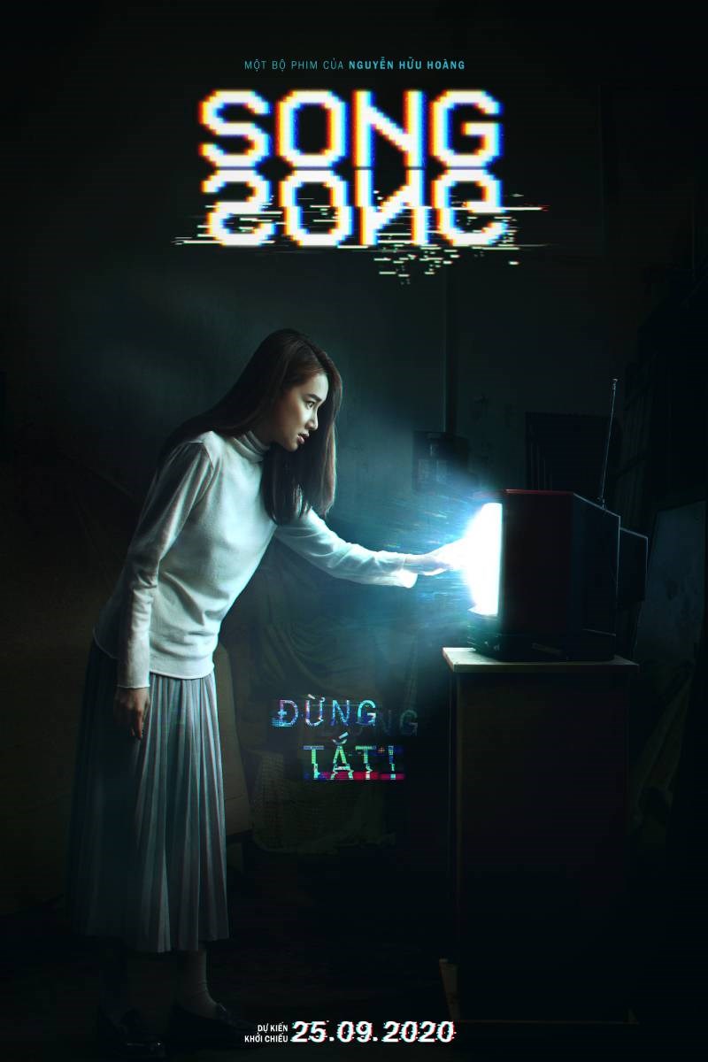 Poster của bộ phim Song Song
