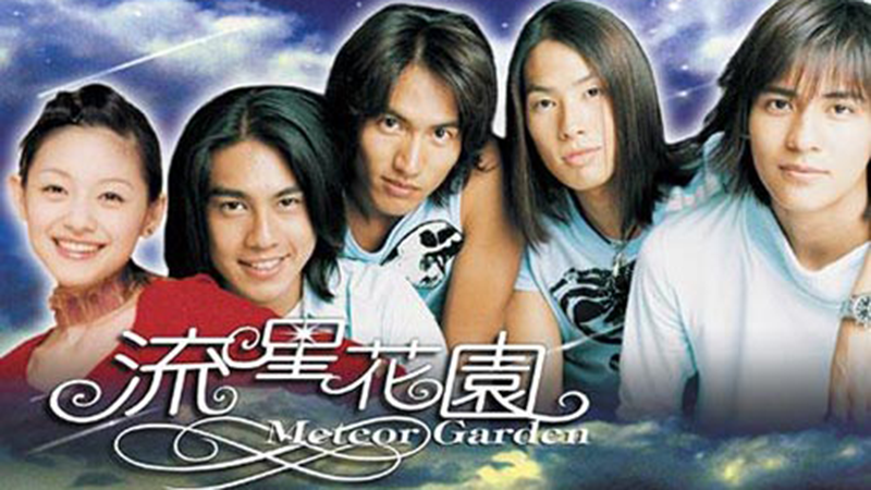 Vườn sao băng - Meteor Garden (2001)