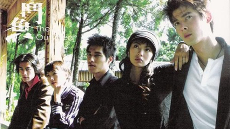 Những ngã rẽ cuộc đời (2004)