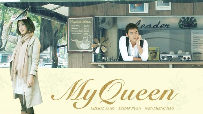 Bại khuyến nữ vương - My Queen (2009)