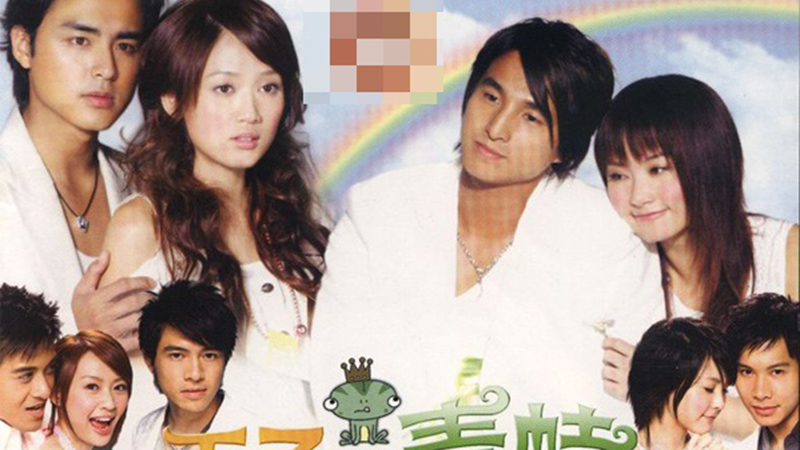 Hoàng tử ếch - The Prince Who Turns Into A Frog (2005)