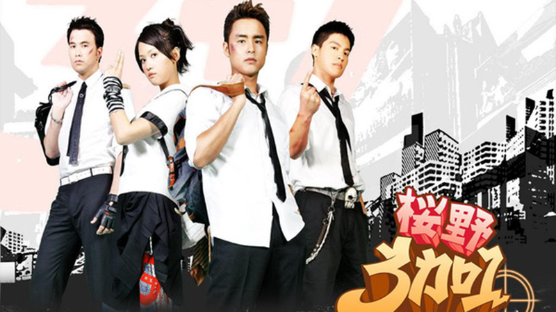 Anh dã 3+1 (2007)