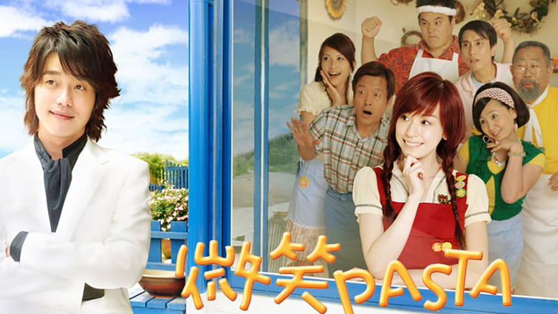 Tình cờ - Smiling Pasta (2006)