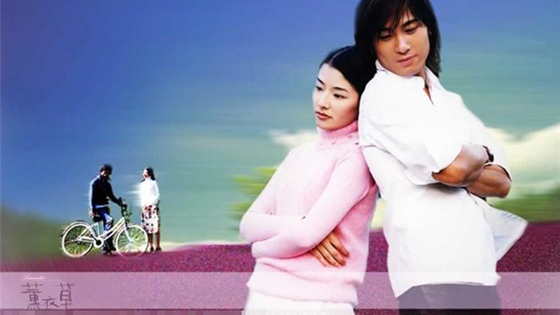 Huân Y Thảo&nbsp;(2000)