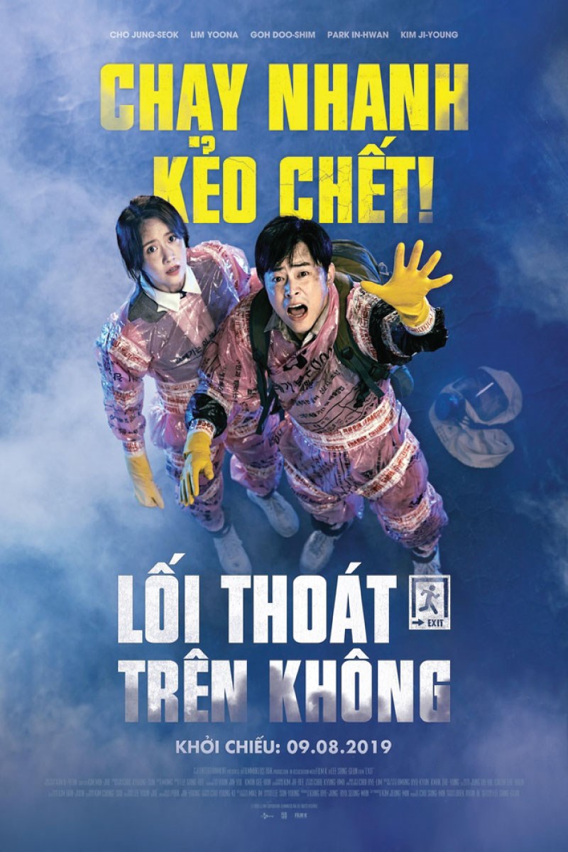 Poster phim