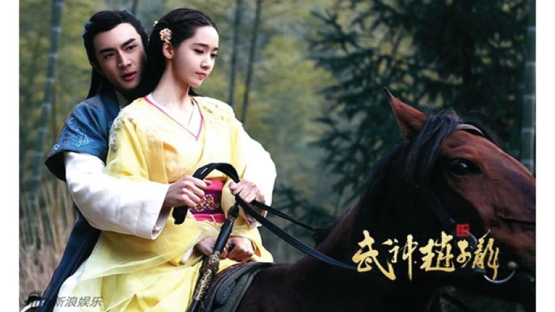 Lâm Canh Tân và Lâm Doãn Nhi (Yoona)