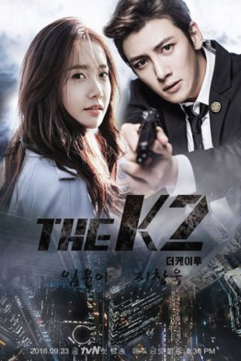 Ji Chang Wook và Yoona