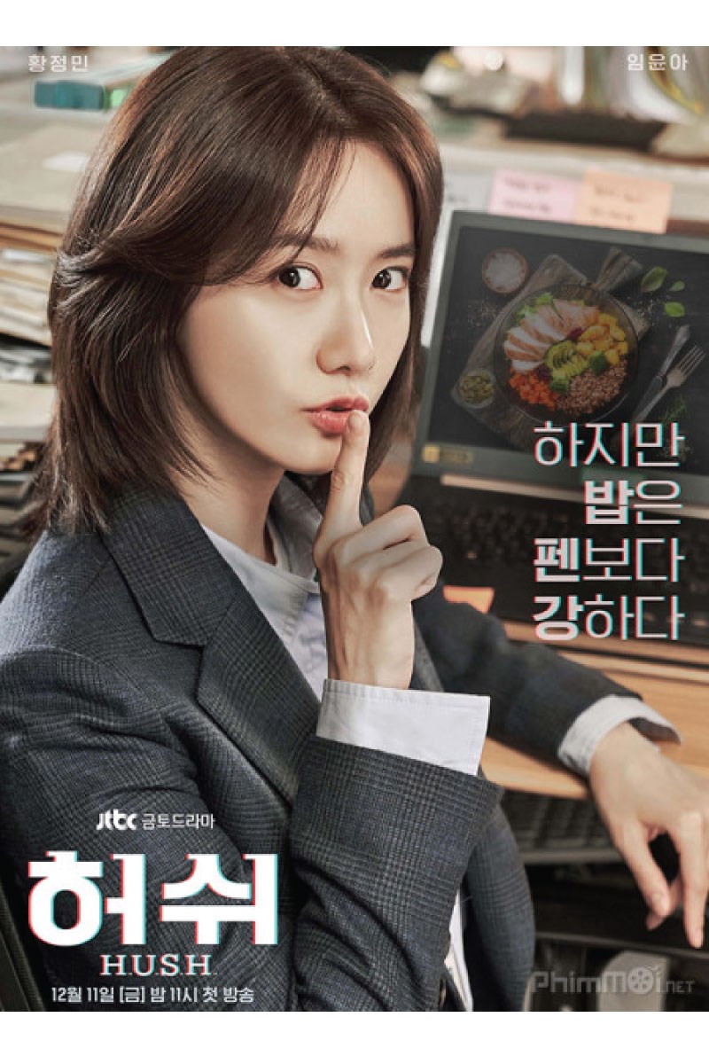 Tạo hình của Yoona trong Hush