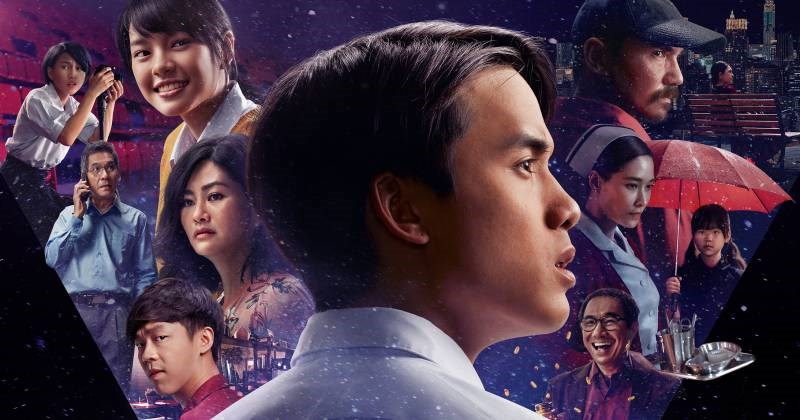 Homestay (2018)