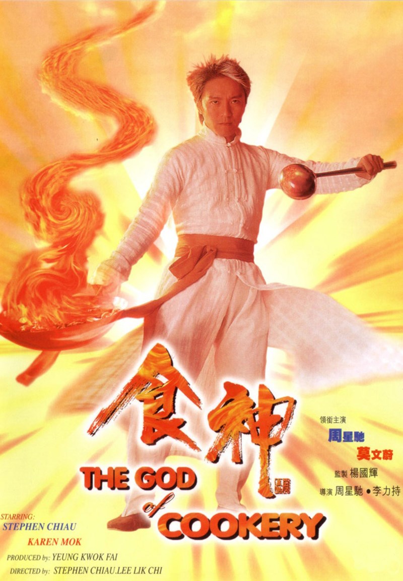Poster phim Thần ăn (1996)