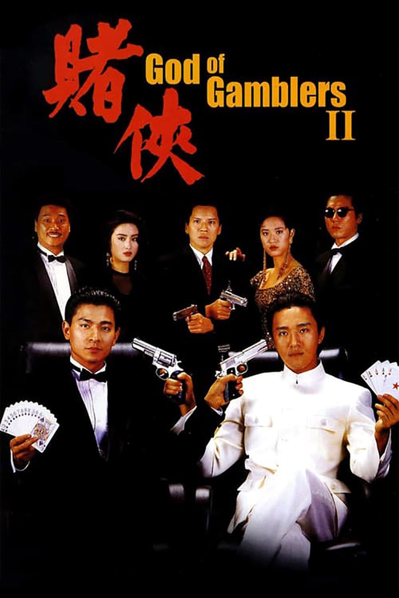 Poster phim Thánh bài (1990)