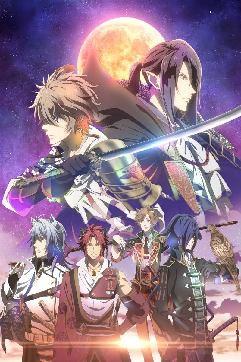 Poster Sengoku Night Blood