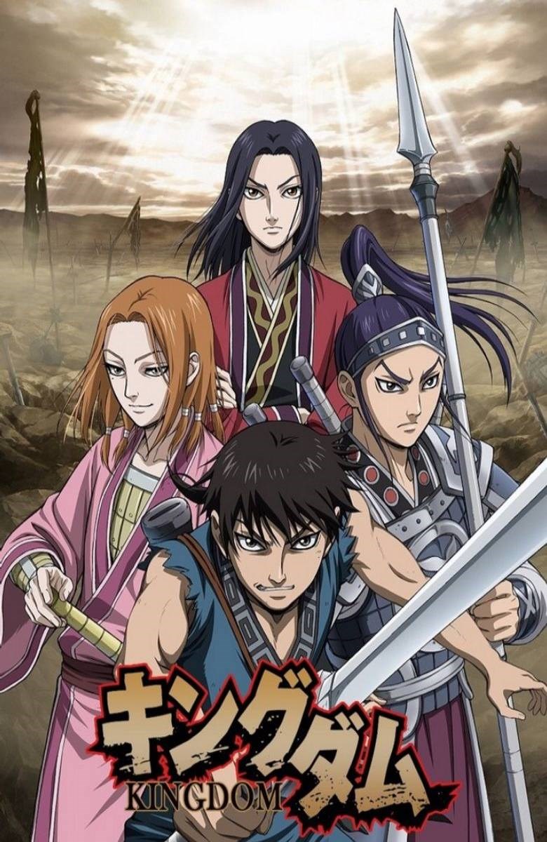Poster Kingdom