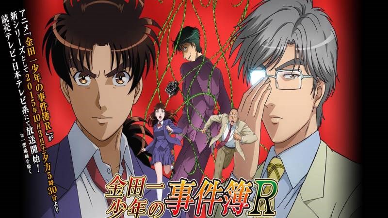 Poster Thám tử Kindaichi