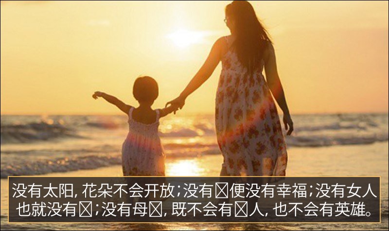 Lời ch&uacute;c tiếng trung tặng Mẹ ng&agrave;y 8/3