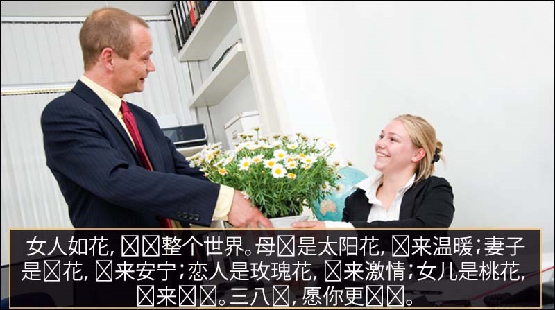 Lời ch&uacute;c ng&agrave;y 8/3 bạn b&egrave;, đồng nghiệp nữ bằng tiếng Trung